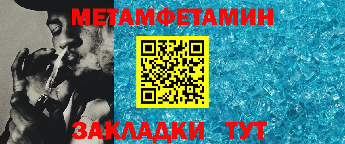 Юрга  АМФЕТАМИН  Вход с VPN  АМФЕТАМИН  АМФ Premium 