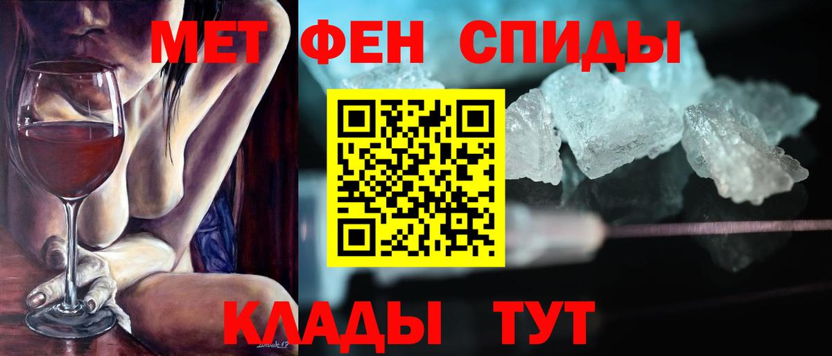 Amphetamine 97% Юрга