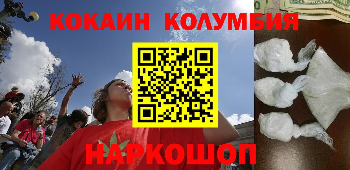 COCAIN VHQ Юрга