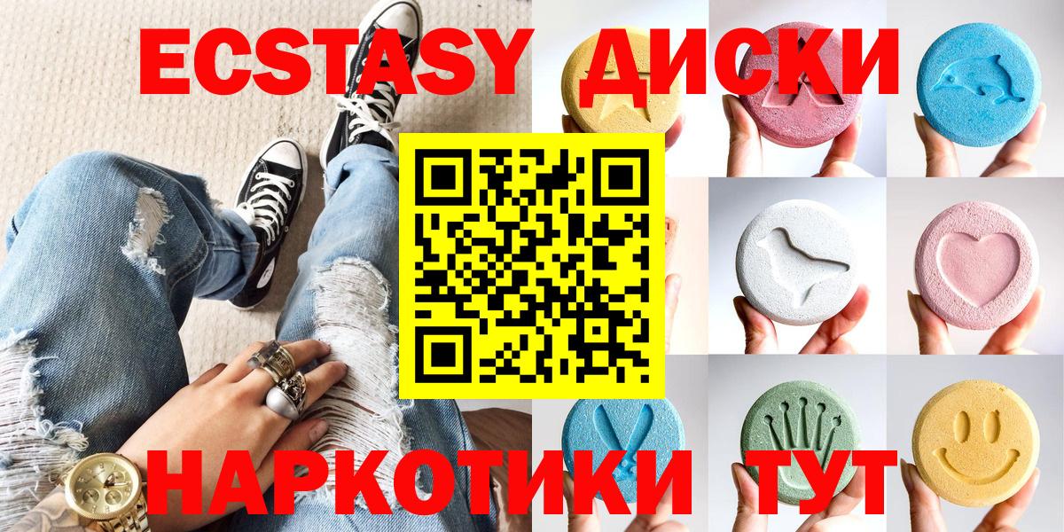 Экстази louis Vuitton Юрга