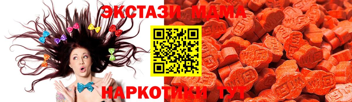 Экстази 250 мг  ЭКСТАЗИ  Вход с VPN  Юрга  ЭКСТАЗИ Philipp Plein 