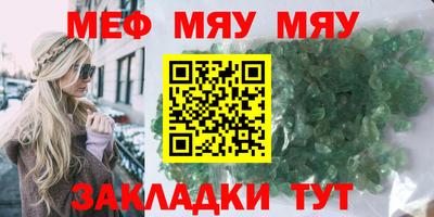 бутират Лесосибирск