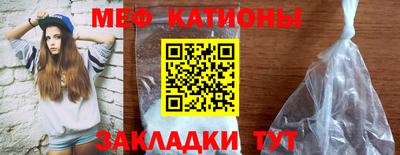 мдма Ливны