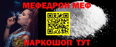 бутират Лесосибирск