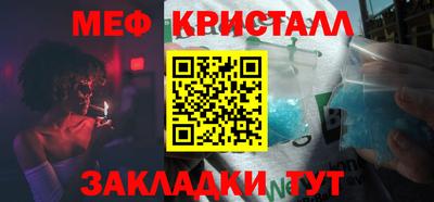 бутират Лесосибирск