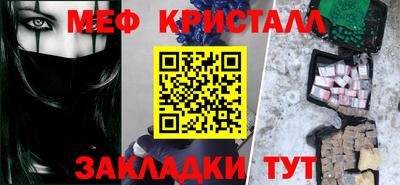 бутик Ликино-Дулёво