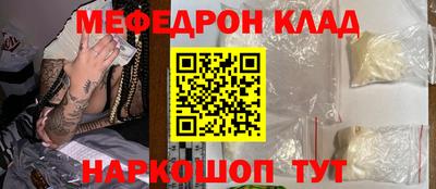 бутик Ликино-Дулёво