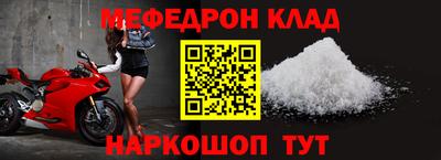 мдма Ливны