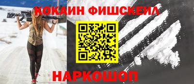 бутират Лесосибирск