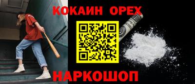 мдма Ливны