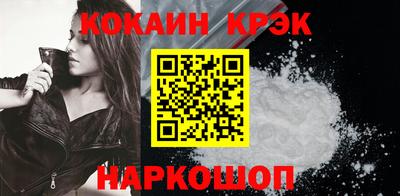 бутират Лесосибирск