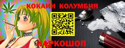 бутират Лесосибирск
