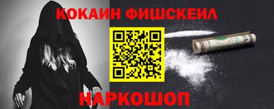 мдма Ливны