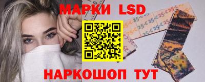 бутират Лесосибирск