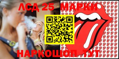 мдма Ливны
