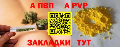 бутират Лесосибирск