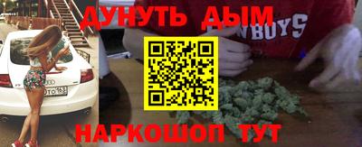 мдма Ливны