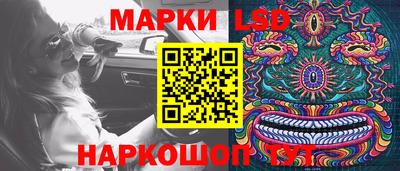 мдма Ливны