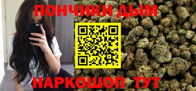 мдма Ливны
