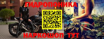 бутик Ликино-Дулёво