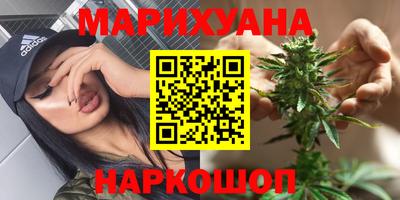 бутират Лесосибирск