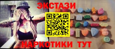 бутират Лесосибирск