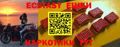 бутират Лесосибирск