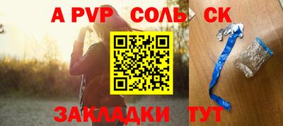 бутират Лесосибирск