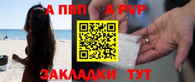 бутират Лесосибирск