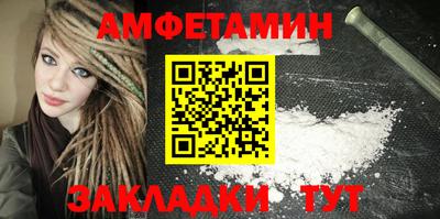 бутират Лесосибирск