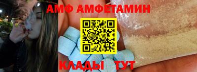 бутират Лесосибирск