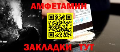 мдма Ливны