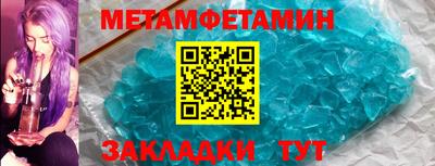 мдма Ливны