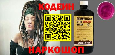 бутират Лесосибирск