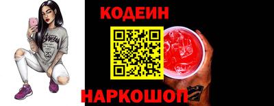 бутират Лесосибирск