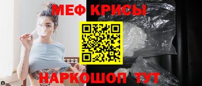 мдма Кумертау