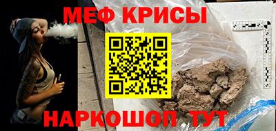 мдма Ливны