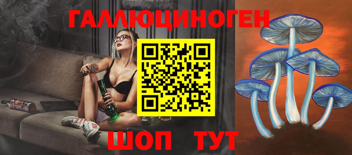 Галлюциногенные грибы прущие грибы Юрга