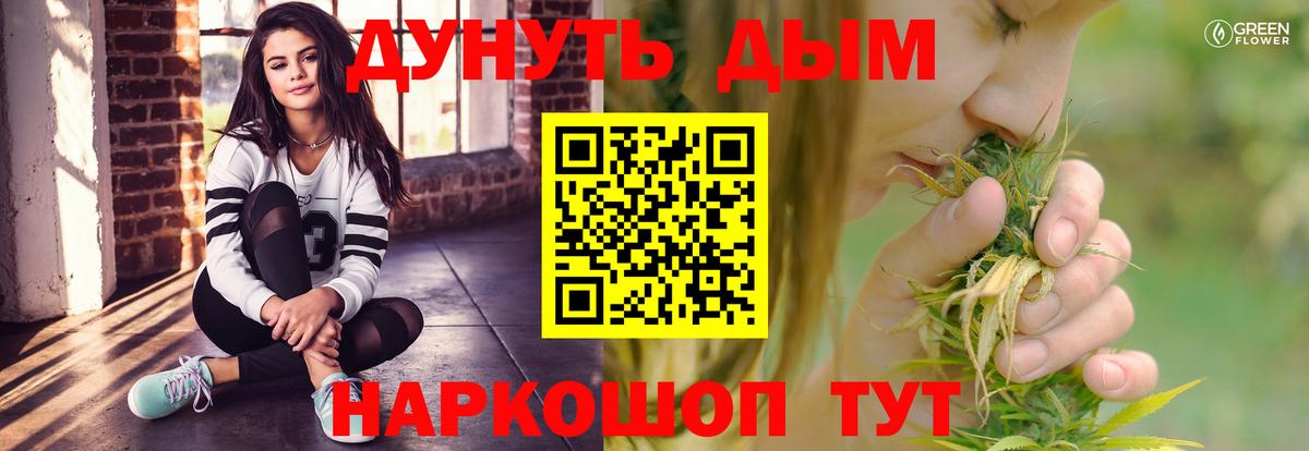 Каннабис MAZAR  Канабис White Widow  Юрга  Вход с VPN  Канабис MAZAR 